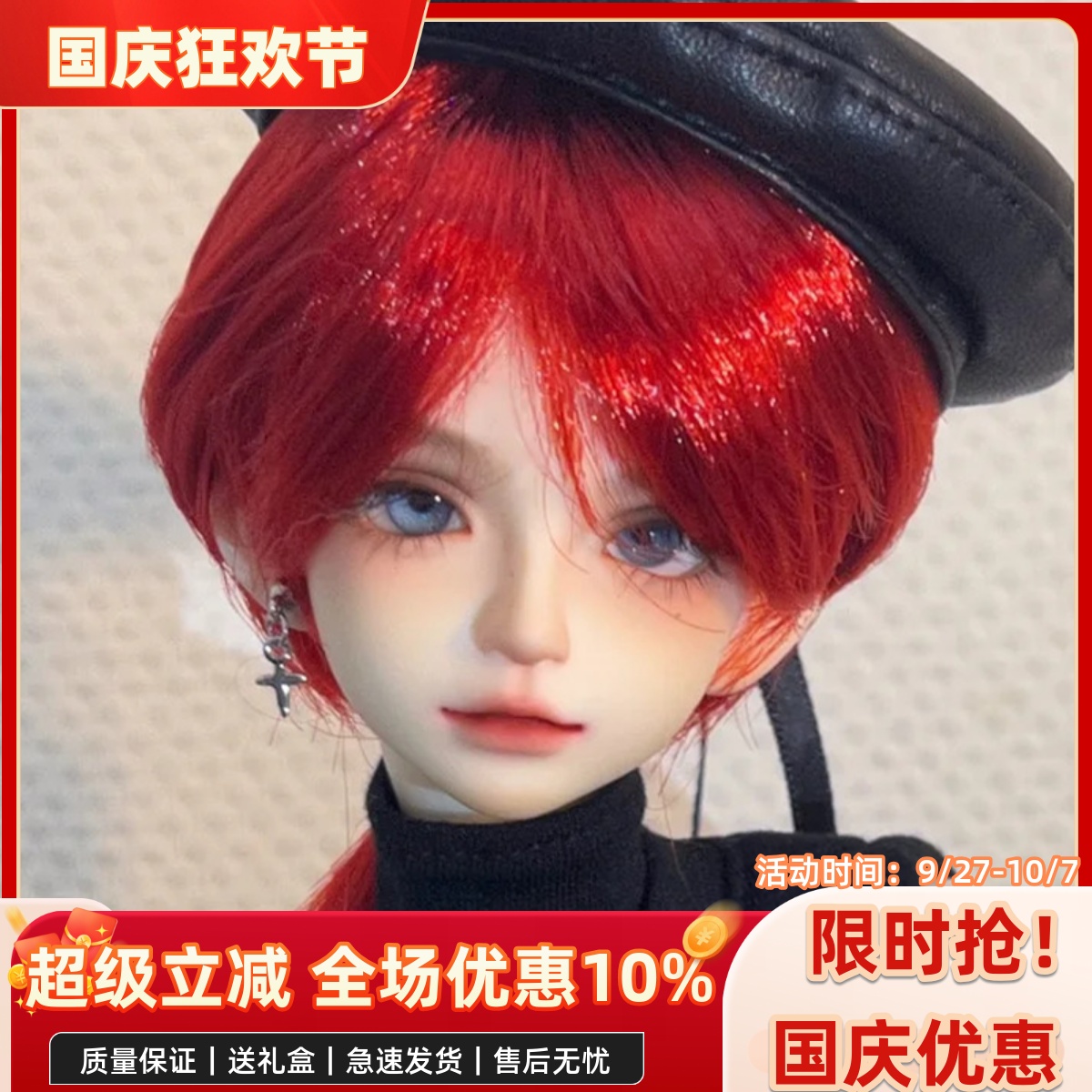 bjd娃娃bjd正版娃娃4分弗朗西斯男娃bjd素体sd娃娃bjd人偶娃娃