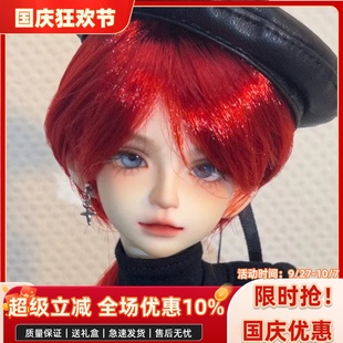 bjd娃娃bjd正版娃娃4分弗朗西斯男娃bjd素体sd娃娃bjd人偶娃娃