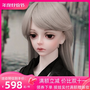 BJD娃娃 正版Taerin3分男娃可选衣服假发新年礼物龙魂switch sng