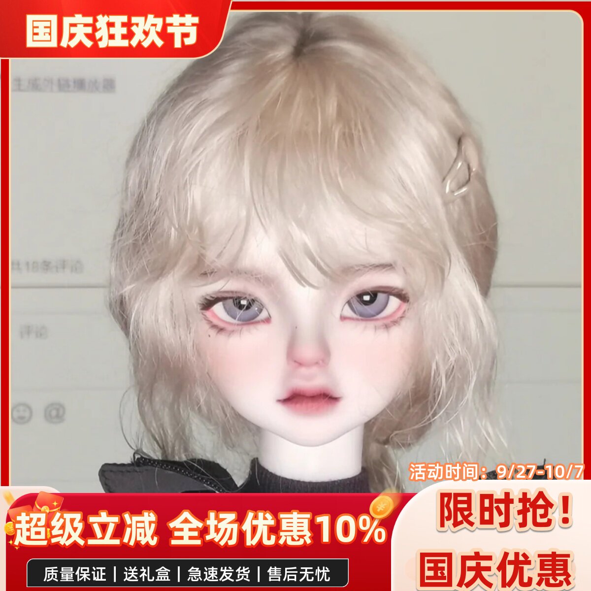 bjd娃娃bjd四分bjd男娃4分男娃柴郡猫bjd素体bjd人偶sd娃娃礼物