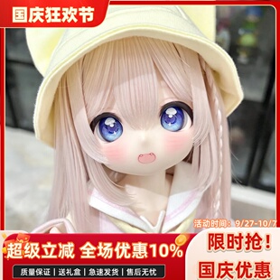 bjd娃娃bjd正版娃娃bjd4分/6分 熊妹 熊蛋卡通蛋蛋bjd素体bjd人偶