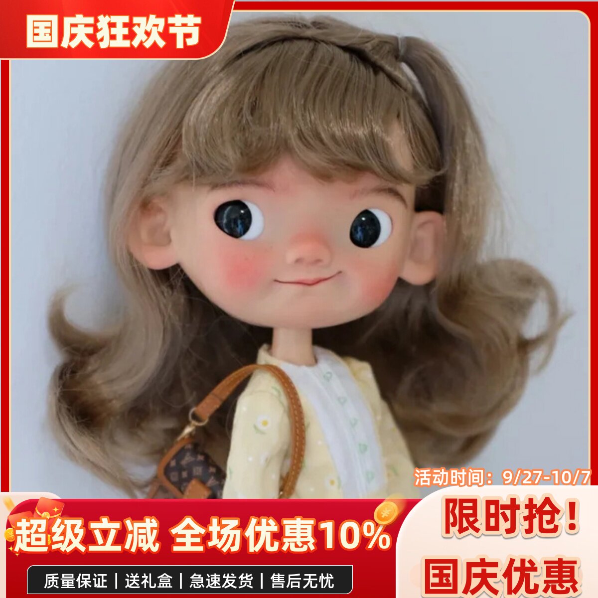 bjd娃娃6分大头娃皮皮 可爱小布sd娃娃bjd素体树脂裸娃化妆送手组