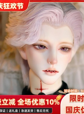 bjd娃娃bjd正版娃娃bjd3分soom 绿 男娃bjd素体sd娃娃bjd人偶娃娃