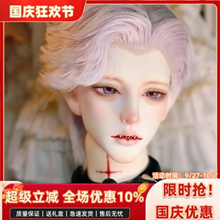 bjd娃娃bjd正版娃娃bjd3分soom 绿 男娃bjd素体sd娃娃bjd人偶娃娃