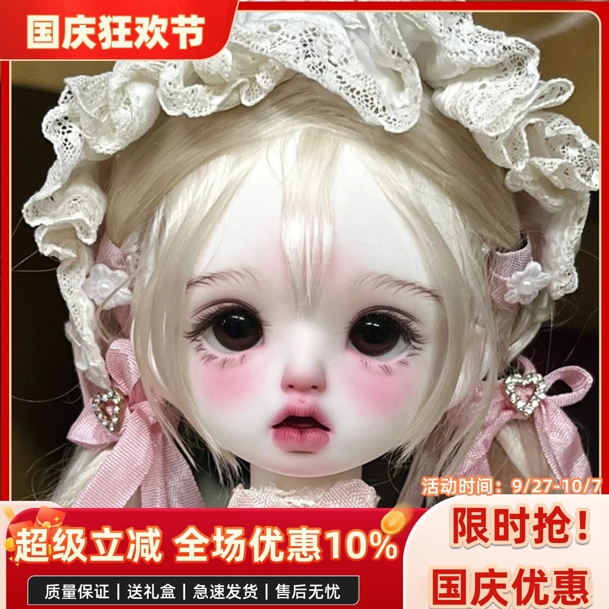 bjd娃娃六分bjd正版娃娃bjd6分卡肉女娃bjd素体sd娃娃bjd人偶娃娃
