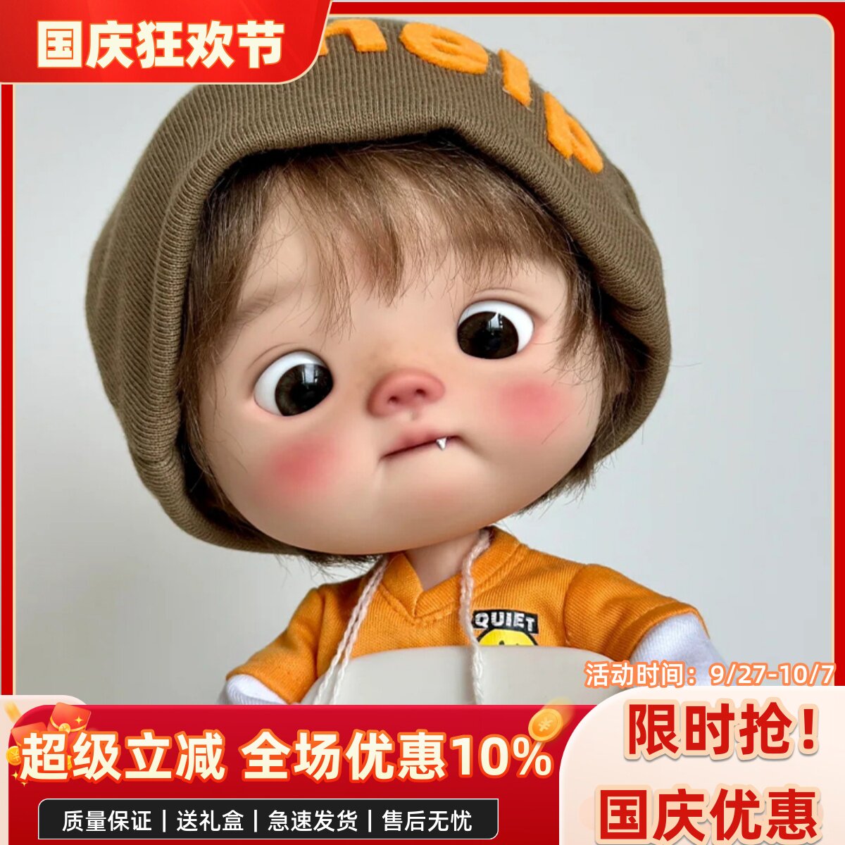 bjd娃娃八分bjd正版娃娃8分大头娃点点 素体bjd娃娃bjd人偶娃娃新图片