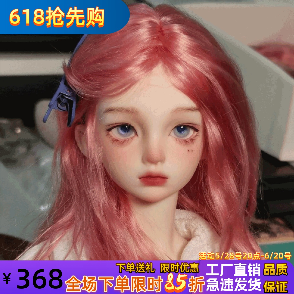 bjd娃娃四分女小牛仔温柔气质