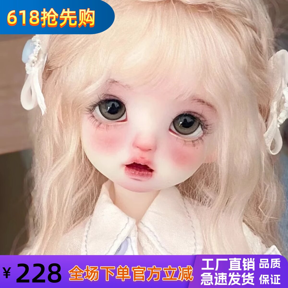 bjd娃娃六分bjd正版娃娃bjd6分卡肉女娃bjd素体sd娃娃bjd人偶娃娃