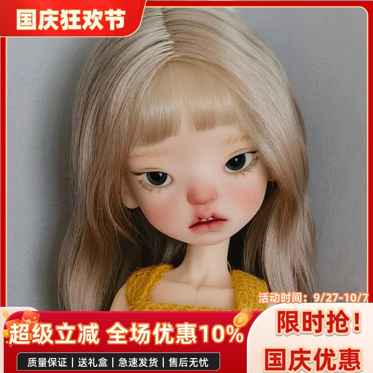 bjd娃娃bjd6分特体白露 可爱娃娃bjd素体树脂裸娃化妆礼物新品