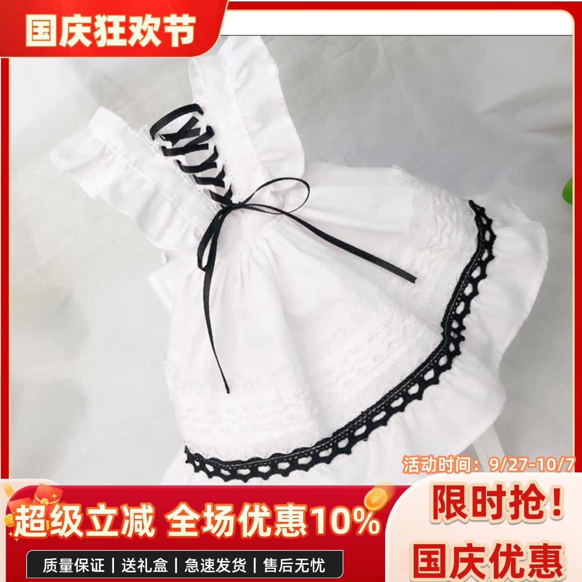 bjd娃衣 洋装 深V女仆装 白素裙子 可定做尺寸