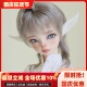 bjd娃娃bjd四分bjd正版 娃娃Elves信使bjd素体sd娃娃bjd人偶娃娃