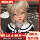 bjd娃娃bjd正版 娃娃4分Elves信使男娃bjd素体sd娃娃bjd人偶娃娃
