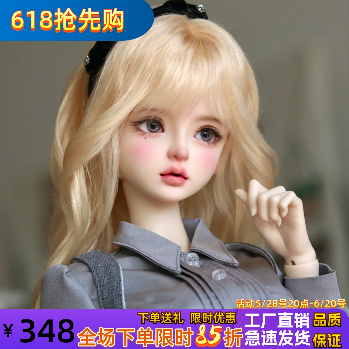 bjd娃娃bjd四分bjd娃娃铃兰 气质 女娃bjd素体sd娃娃bjd人偶娃娃