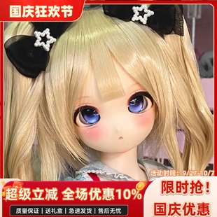 卡通bjd人偶新品 蛋蛋puyoodoll二次元 礼物 娃娃bjd4分熊妹 bjd正版