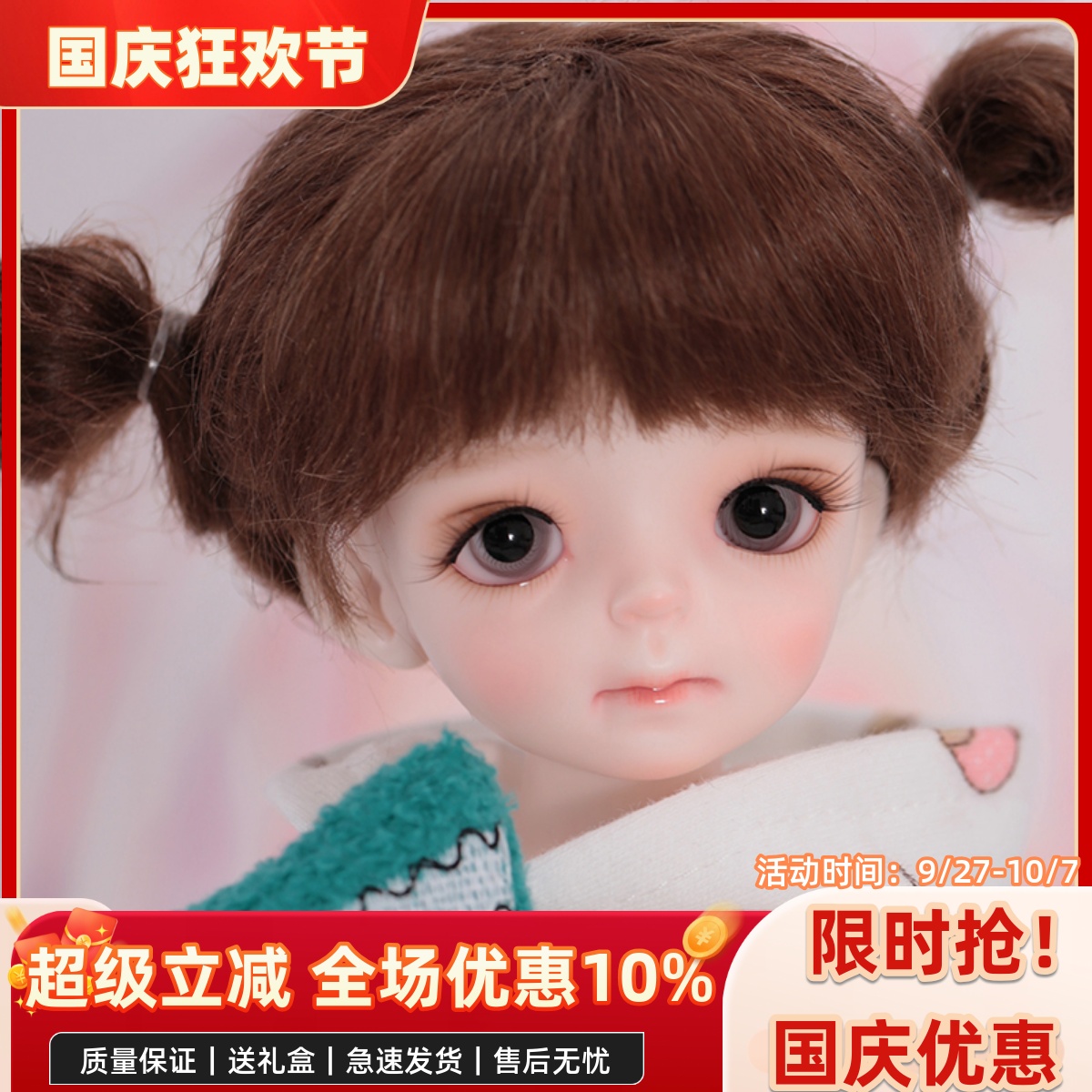 BJD正版娃娃6分女娃假发
