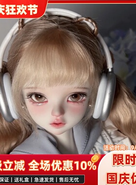 bjd娃娃bj4分bjd娃娃Serin & Rico美人鱼bjd素体娃娃bjd人偶娃娃