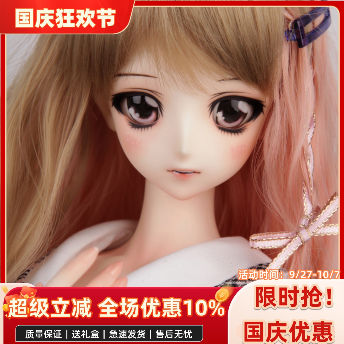 bjd娃娃sd娃娃1/3女娃二次元关节