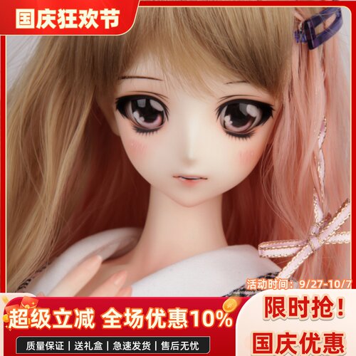 bjd娃娃sd娃娃1/3女娃二次元关节