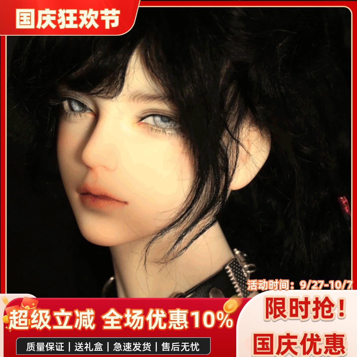 fallenangelsBJD/SJD/胶皮/OB