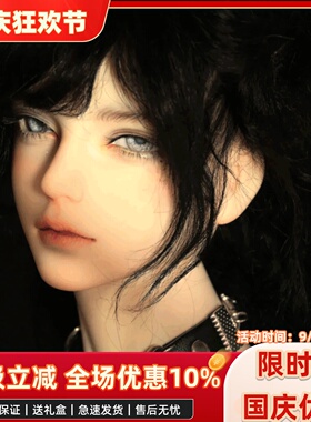 bjd娃娃bjd男娃三分bjd正版娃娃3分暃bjd素体sd娃娃bjd人偶娃娃