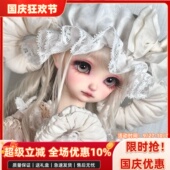bjd娃娃六分bjd正版 娃娃bjd6分VOLKS lorina女bjd素体bjd人偶