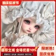 bjd娃娃六分bjd正版 娃娃bjd6分VOLKS lorina女bjd素体bjd人偶