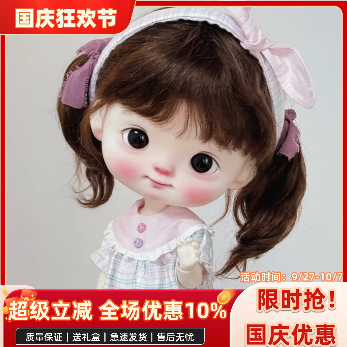 bjd娃娃八分bjd正版娃娃8分大头娃大萌bjd素体sd娃娃bjd人偶娃娃图片
