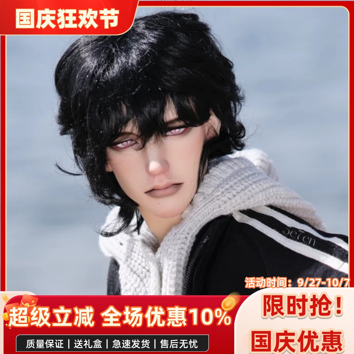 bjd娃娃bjd三分bjd正版娃娃妖牛 Garion 3分壮叔 bjd素体bjd娃娃