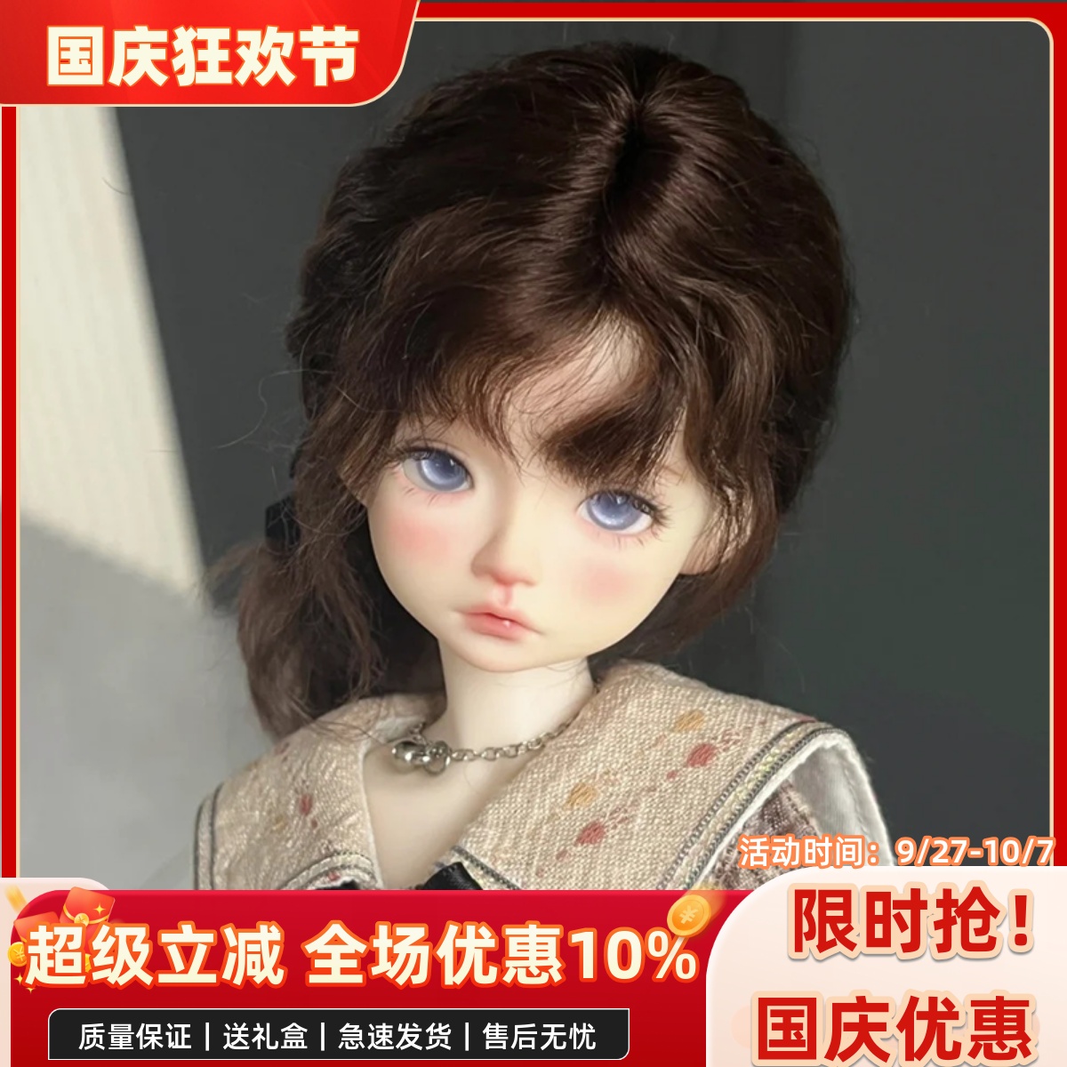 bjd娃娃六分bjd正版娃娃6分虫虫男娃bjd素体sd娃娃bjd人偶娃娃