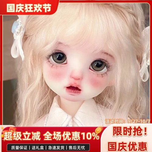 bjd娃娃六分bjd正版娃娃bjd6分卡肉女娃bjd素体sd娃娃bjd人偶娃娃