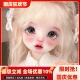bjd娃娃六分bjd正版 娃娃bjd6分卡肉女娃bjd素体sd娃娃bjd人偶娃娃