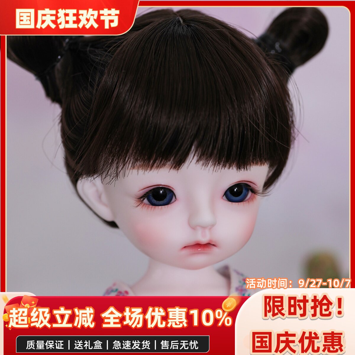 bjd女娃Luby卢比 正版6分可选衣服假发鞋子动漫新年礼物棉花娃娃