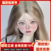 bjd娃娃bjd四分bjd娃娃铃兰 气质 女娃bjd素体sd娃娃bjd人偶娃娃