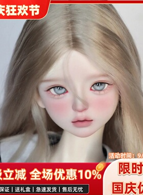 bjd娃娃bjd四分bjd娃娃铃兰 气质 女娃bjd素体sd娃娃bjd人偶娃娃