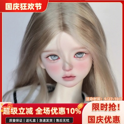 bjd娃娃bjd四分bjd娃娃铃兰 气质 女娃bjd素体sd娃娃bjd人偶娃娃