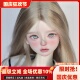 bjd娃娃bjd四分bjd娃娃铃兰 气质 女娃bjd素体sd娃娃bjd人偶娃娃