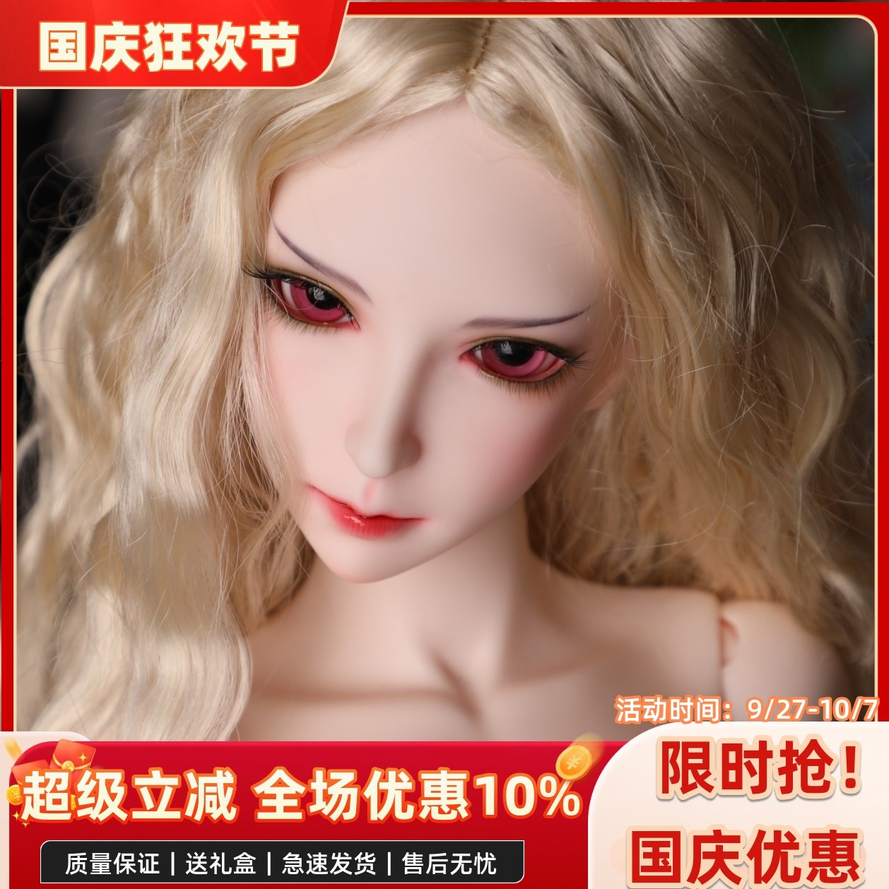 新品1/3女体serena瑟琳娜bjd娃娃
