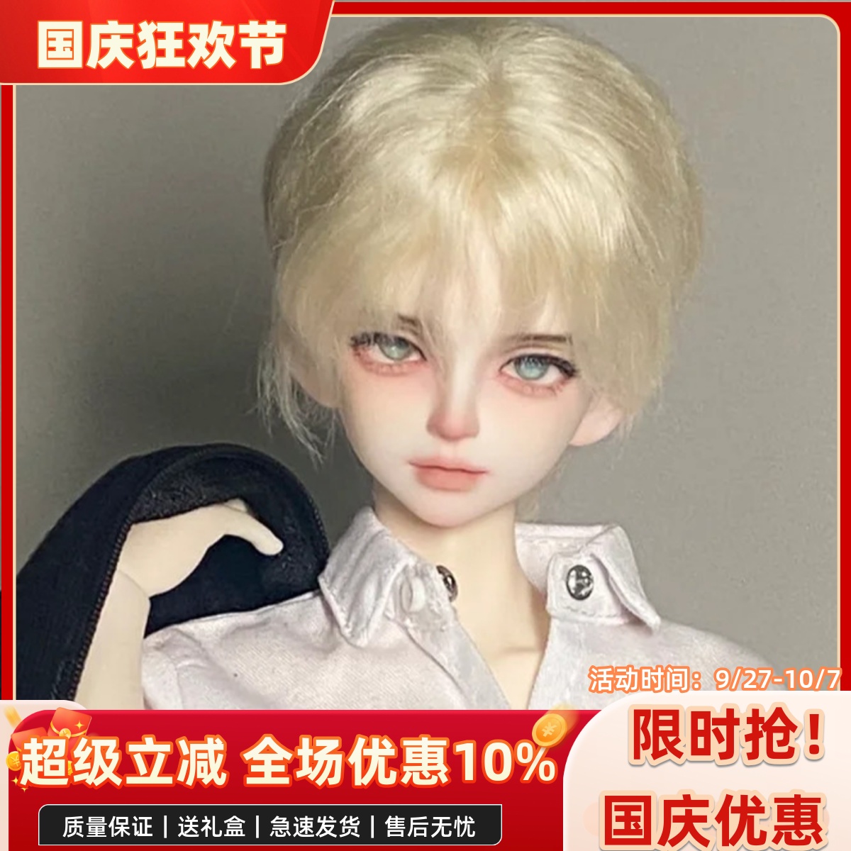 bjd娃娃bjd正版娃娃4分弗朗西斯男娃bjd素体sd娃娃bjd人偶娃娃