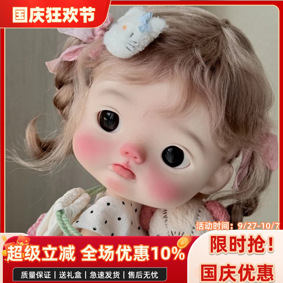 bjd娃娃正版小6分点妹大头可爱全套女娃八分bjd素体娃bjd人偶娃娃