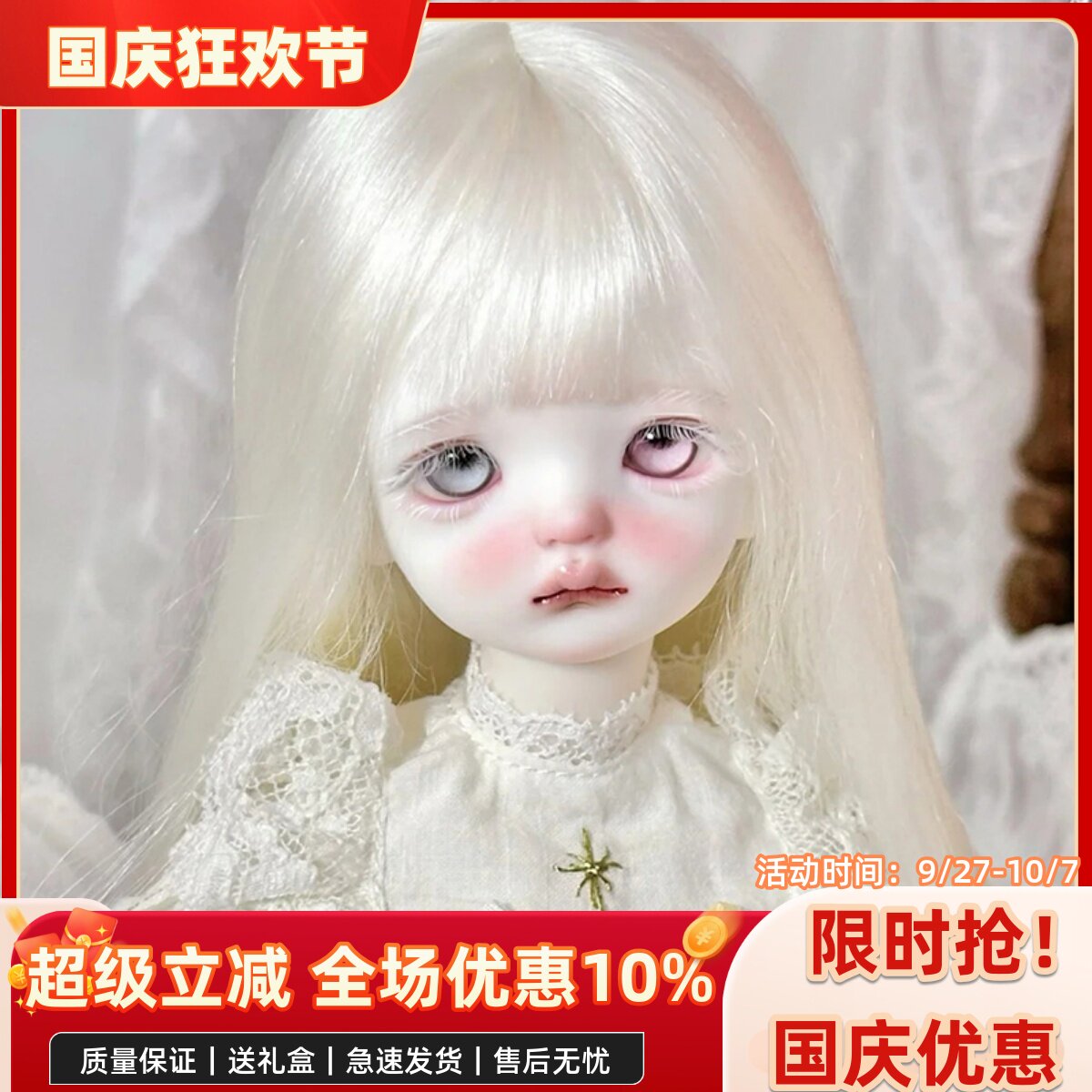 bjd娃娃bjd正版娃娃bjd6分Maron马肉女娃bjd素体bjd人偶sd娃娃
