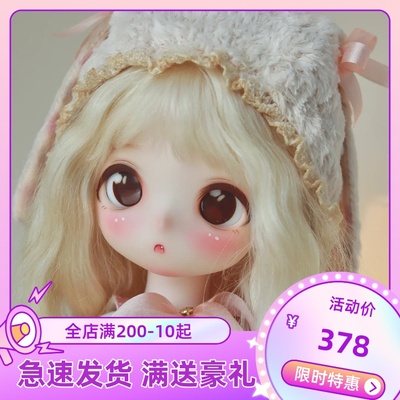 taobao agent Bjd doll egg bear girl body bear body 4 minutes two -dimensional cartoon new new year gift PUYOODOLL