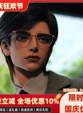 bjd娃娃bjd正版娃娃bjd3分国王大叔男娃bjd素体sd娃娃bjd人偶娃娃