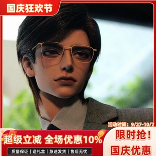 bjd娃娃bjd正版 娃娃bjd3分国王大叔男娃bjd素体sd娃娃bjd人偶娃娃