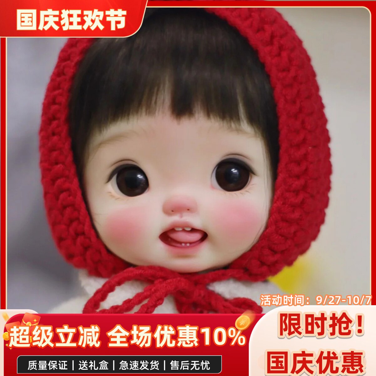 bjd娃六分bjd正版娃娃6分大头娃糯糯bjd素体sd娃娃bjd人偶娃娃