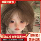 bjd娃娃六分bjd正版 娃娃6分虫虫女娃bjd素体sd娃娃bjd人偶娃娃