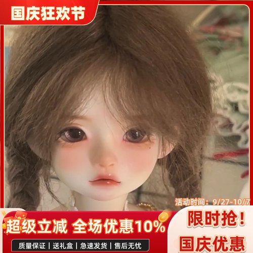 bjd娃娃六分bjd正版娃娃6分虫虫女娃bjd素体sd娃娃bjd人偶娃娃
