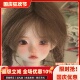 bjd娃娃六分bjd正版 娃娃6分虫虫女娃bjd素体sd娃娃bjd人偶娃娃