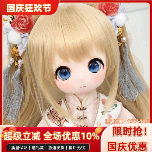 二次元bjd娃6分女熊妹bjd娃娃