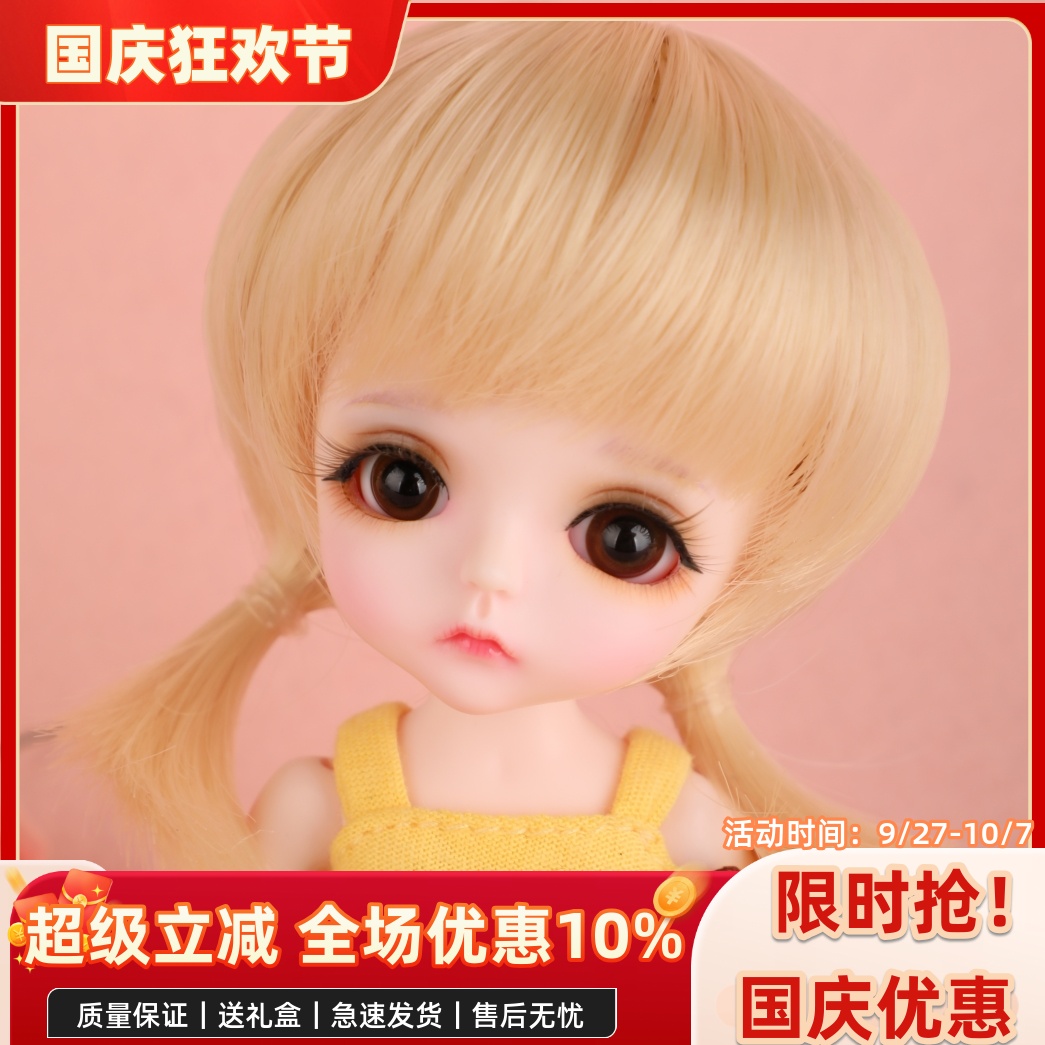 BJD可爱萌娃Baby8分黄系Sbelle