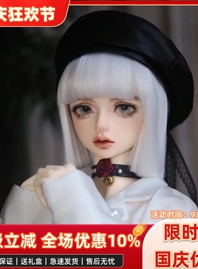 bjd娃娃bjd正版娃娃3分Roselyn性感女娃bjd素体sd娃娃bjd人偶娃娃